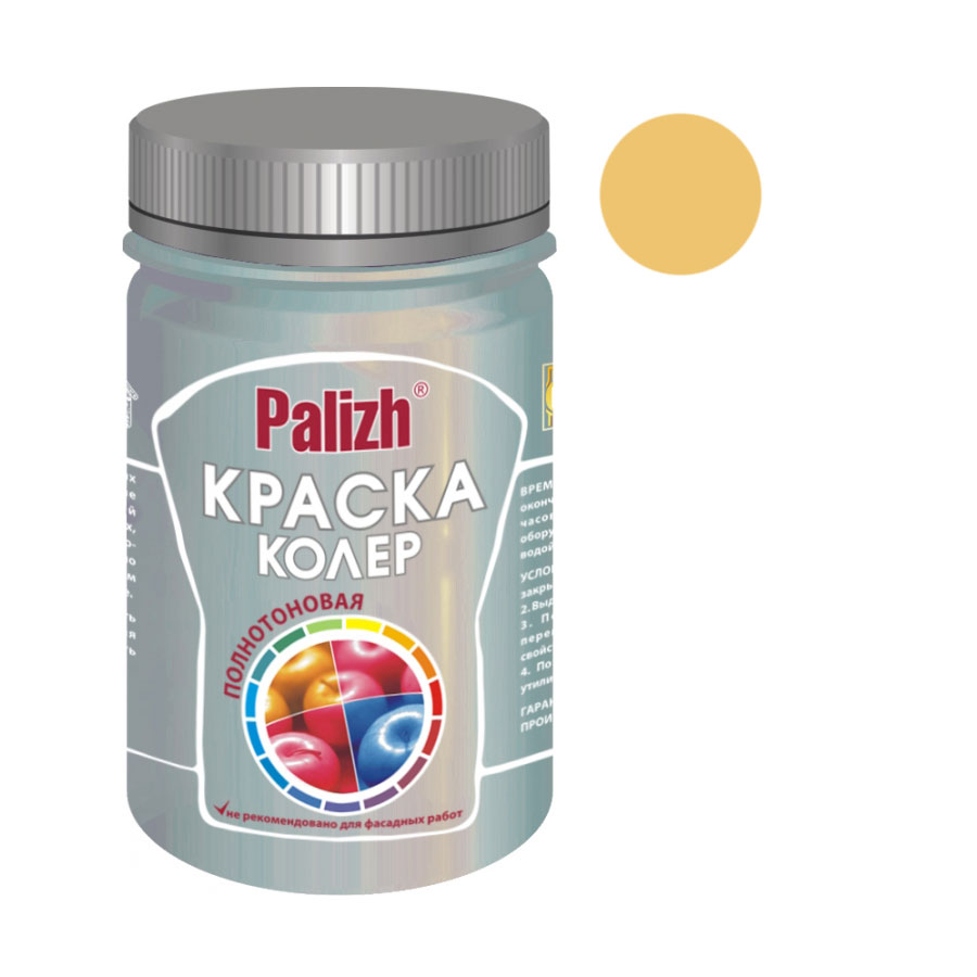 Краска-колер акриловая "Palizh" 0,25кг, сусальное золото (12)