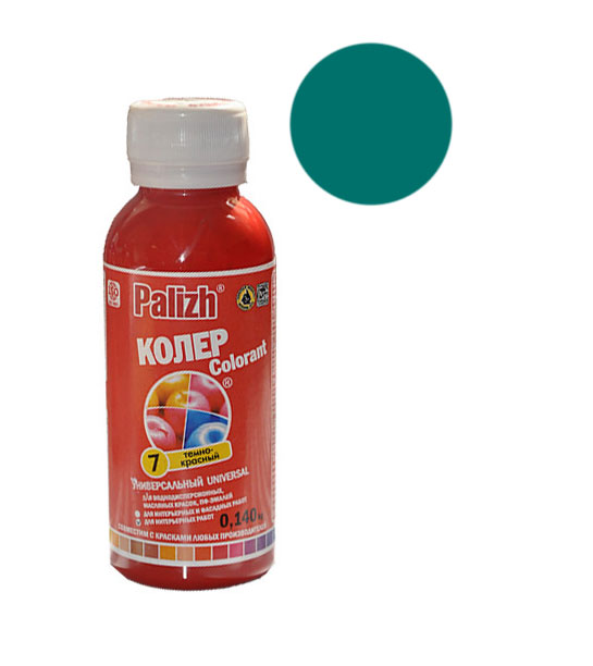 Морская волна Колер 900мл (1\15)