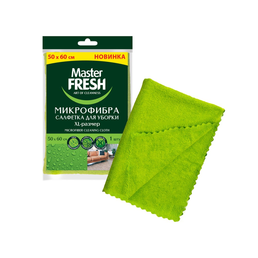 Тряпка для пола Мастер Фреш МИКРОФИБРА XL50*60см (60)