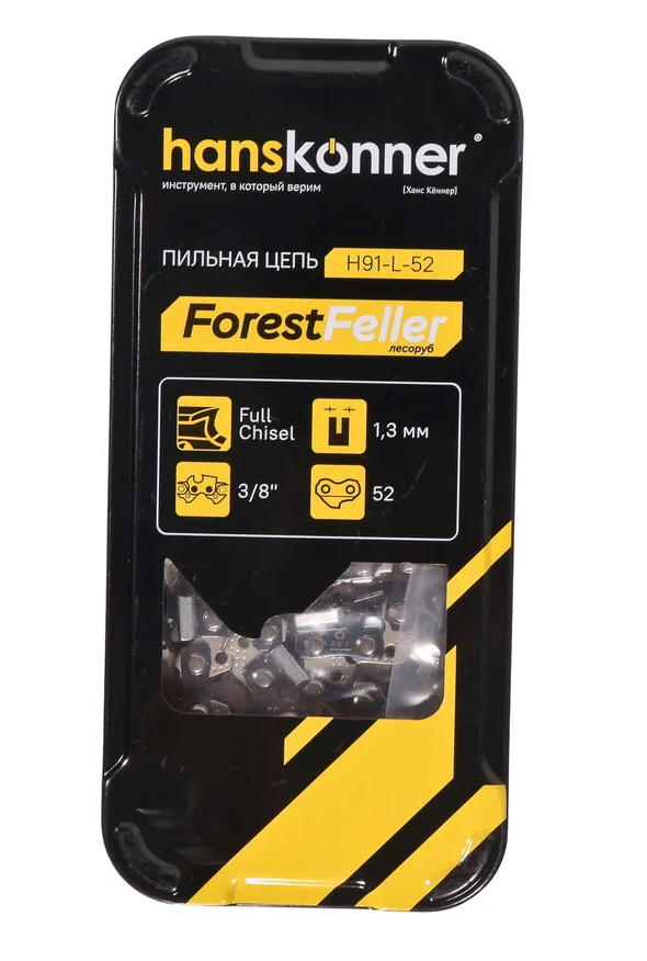 Цепь 3/8"-1,3 мм -52 зв., квадратный зуб, Hanskonner