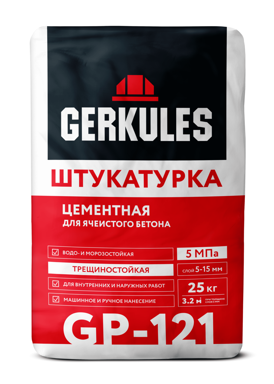 Штукатурка 25кг Цементная для газоблоков и ячеистого бетона Геркулес GP-121 (56)