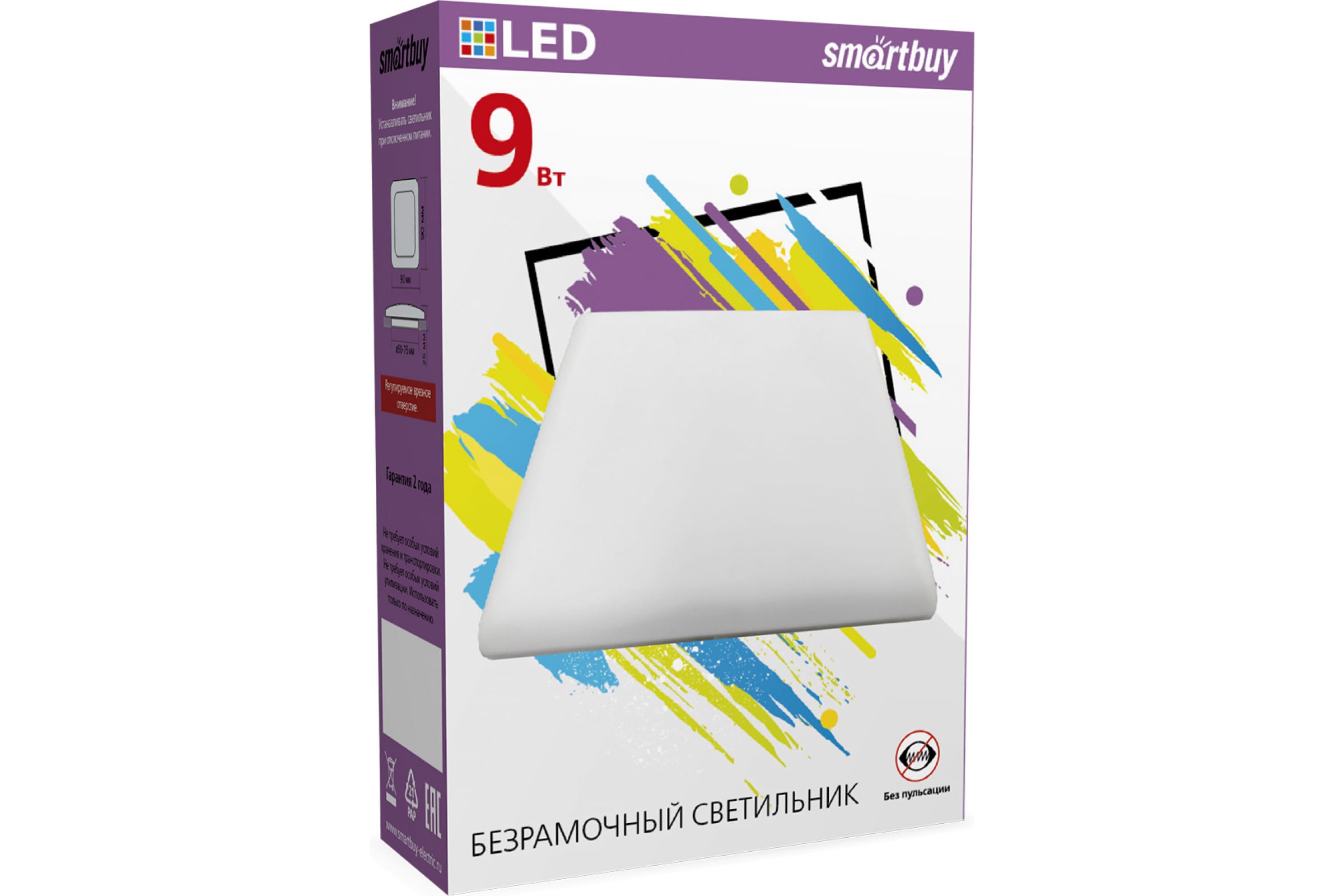 Светильник светодиодный безрамочный BDLS Smartbuy квадрат 9Вт/6500К (SBL-BDLS-9-65K)(__)