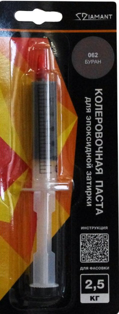 Колеровочная паста 0062 Диамант Буран 2,5кг (1)