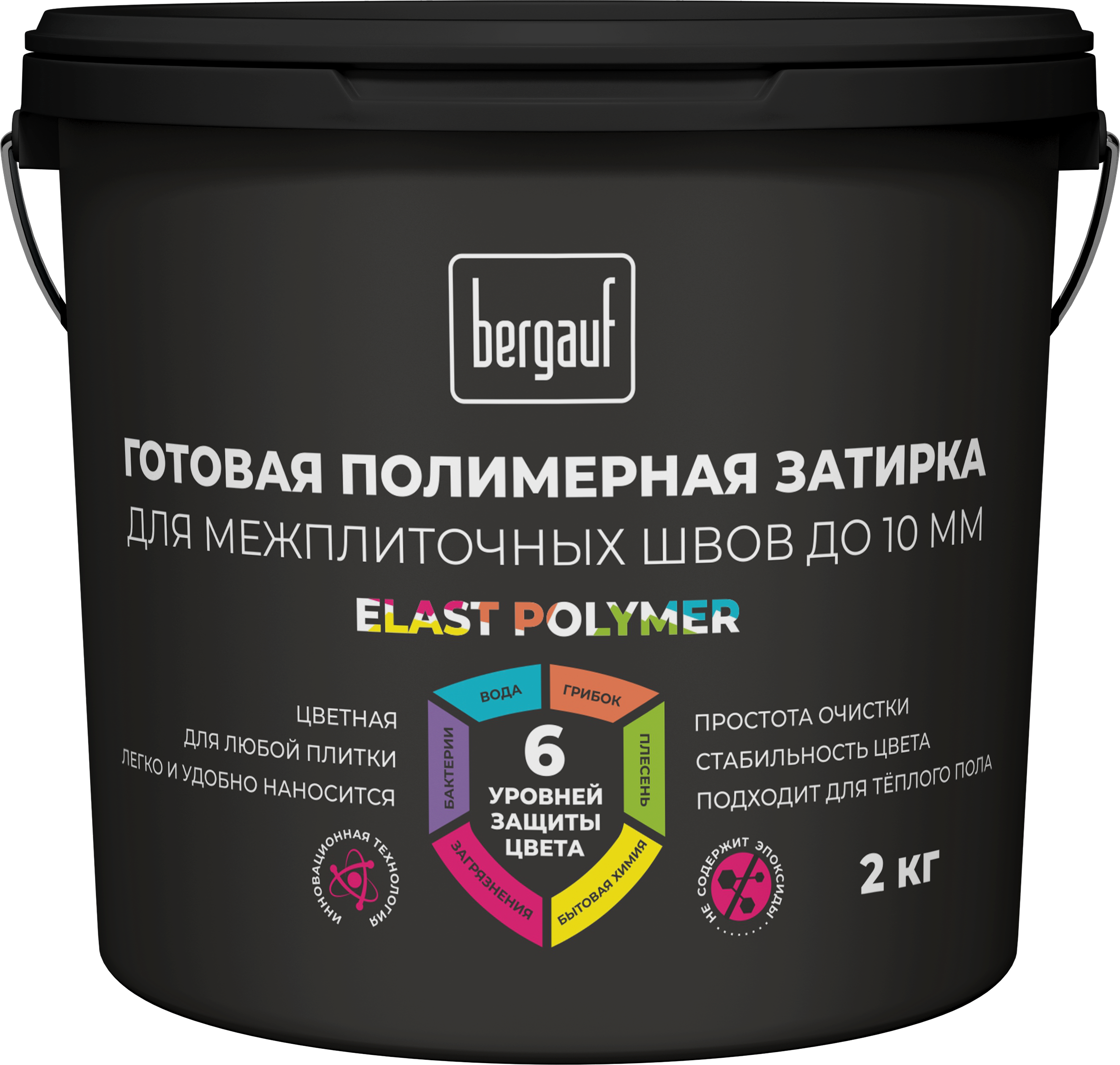 Затирка готовая Bergauf Elast Polymer серебристо-серая, 2 кг (8)