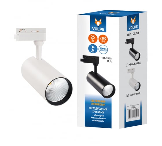 Светильник трековый светодиодный 25Вт 4000К 2200лм Белый корпус (40)