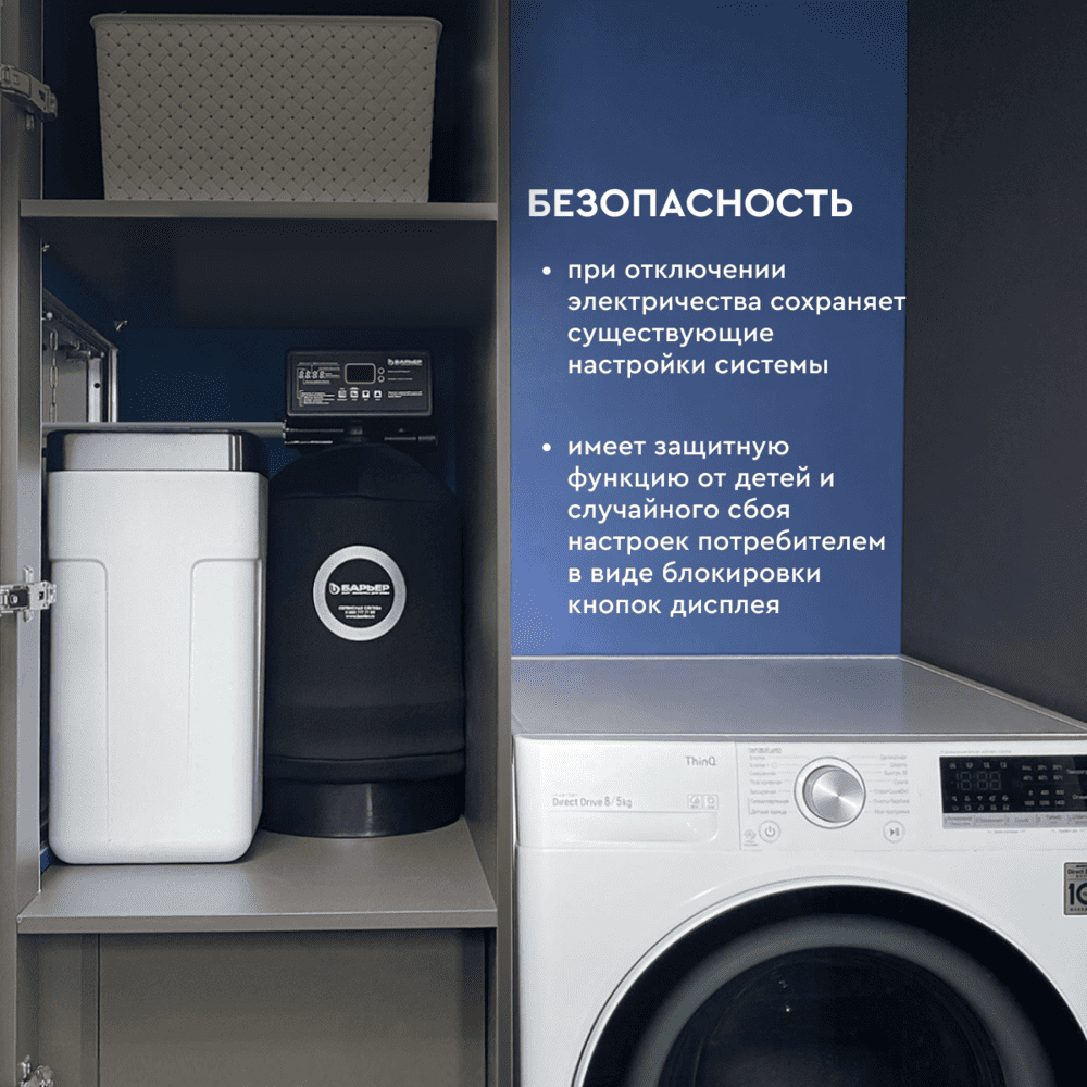 Автоматический блок управления BARRIER Pro100 FT1 6