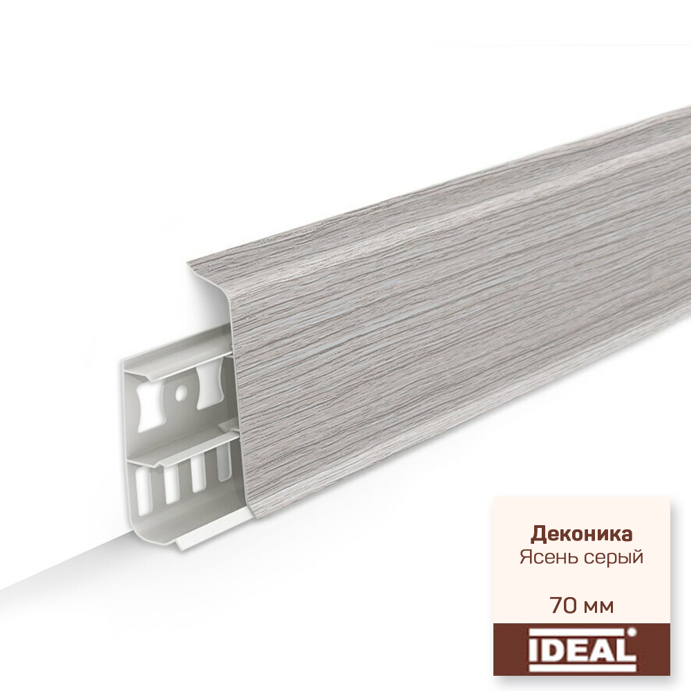 Плинтус Деконика 70мм Ясень серый 253 2,2м (20шт)