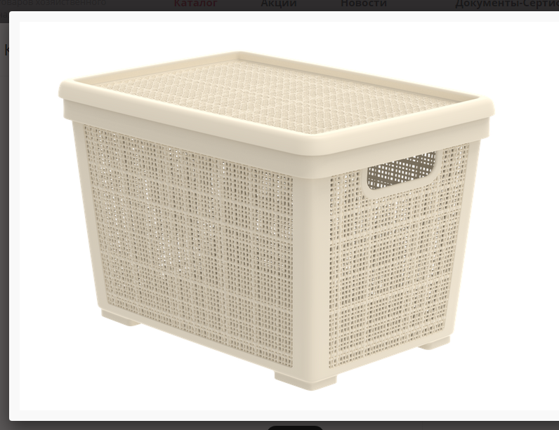 Корзинка "Лён" 22,0л с/кр Слоновая кость (16) АП 452