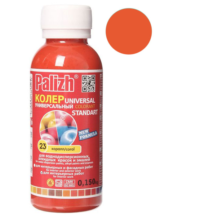 Апельсиновый Колер 900мл (1\15)