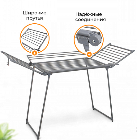 Сушилка для белья Quatro, матово-серый