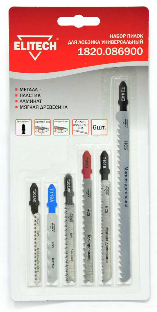 Набор 6шт,пилки д\лобзика,HCS\HSS,д\дер,пластика,металла,ламината,T344D\101B\102D\101BIF\118A\ (10)