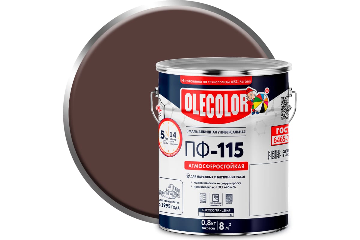 Эмаль ПФ-115 Шоколадный 1,8кг Olecolor Глянц. (6)