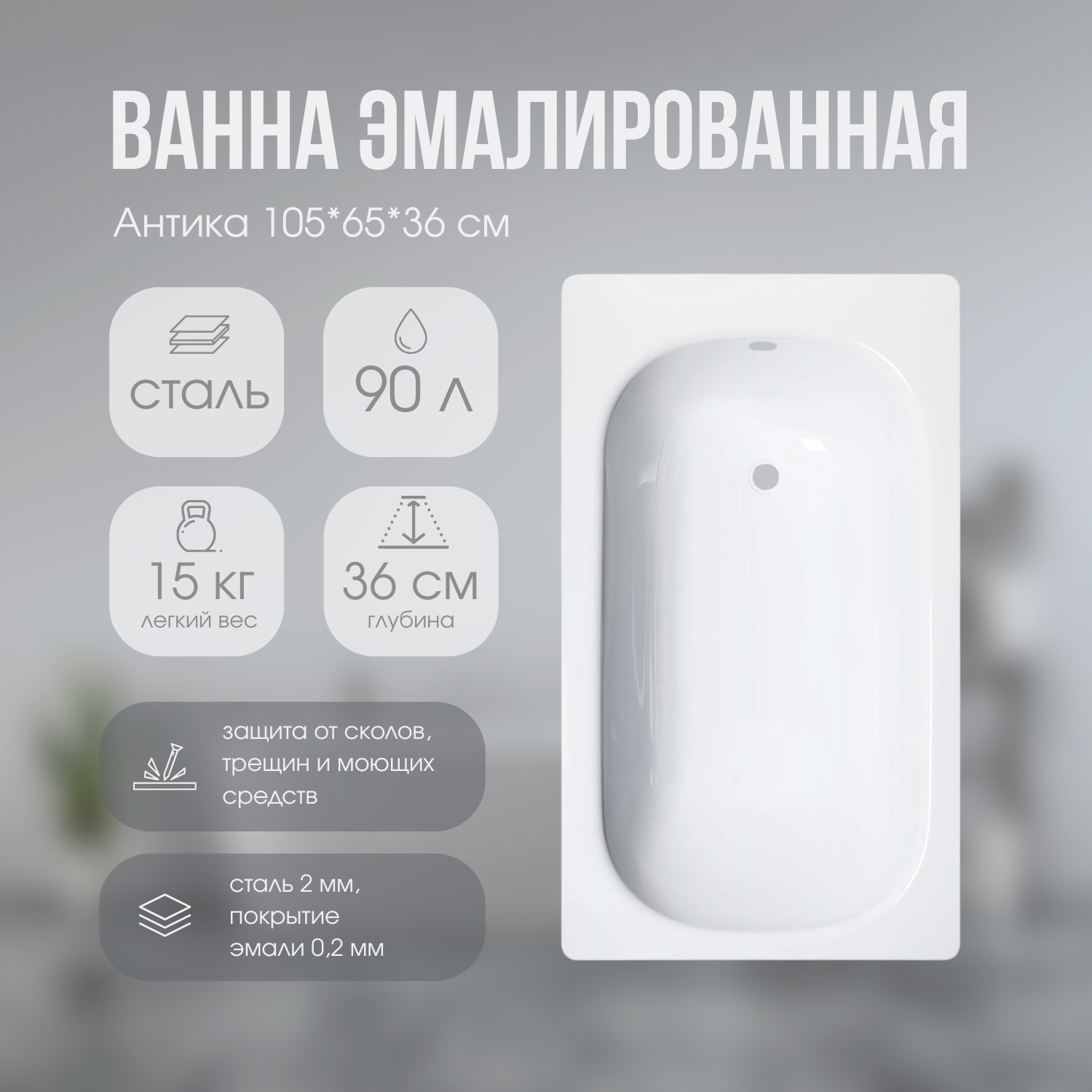 антика 105 (2)