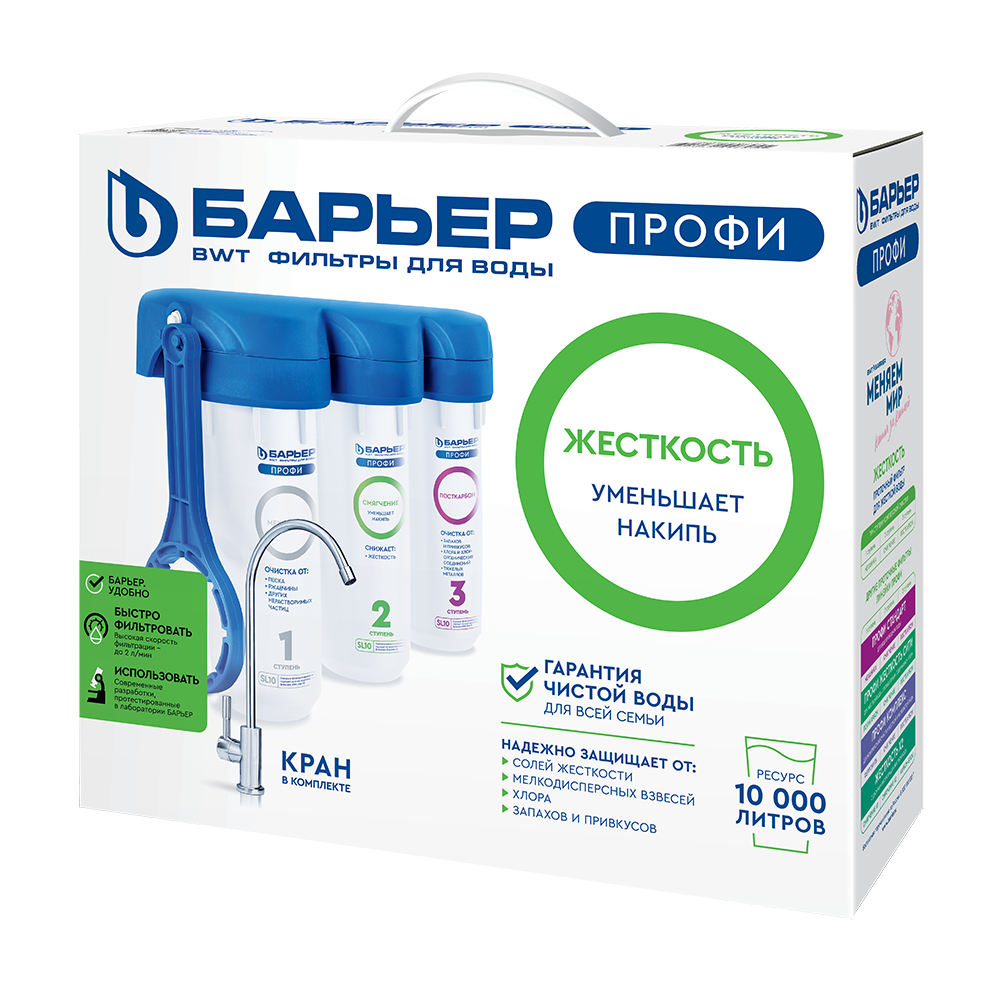 Фильтр Барьер-Профи Лайт Жесткость(_1/2_)