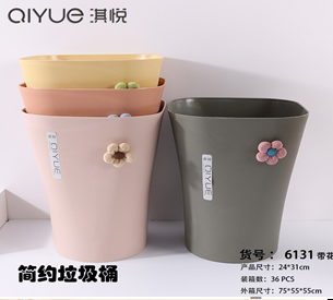 Ведро для мусора "Геометрия" 24*24*31 см