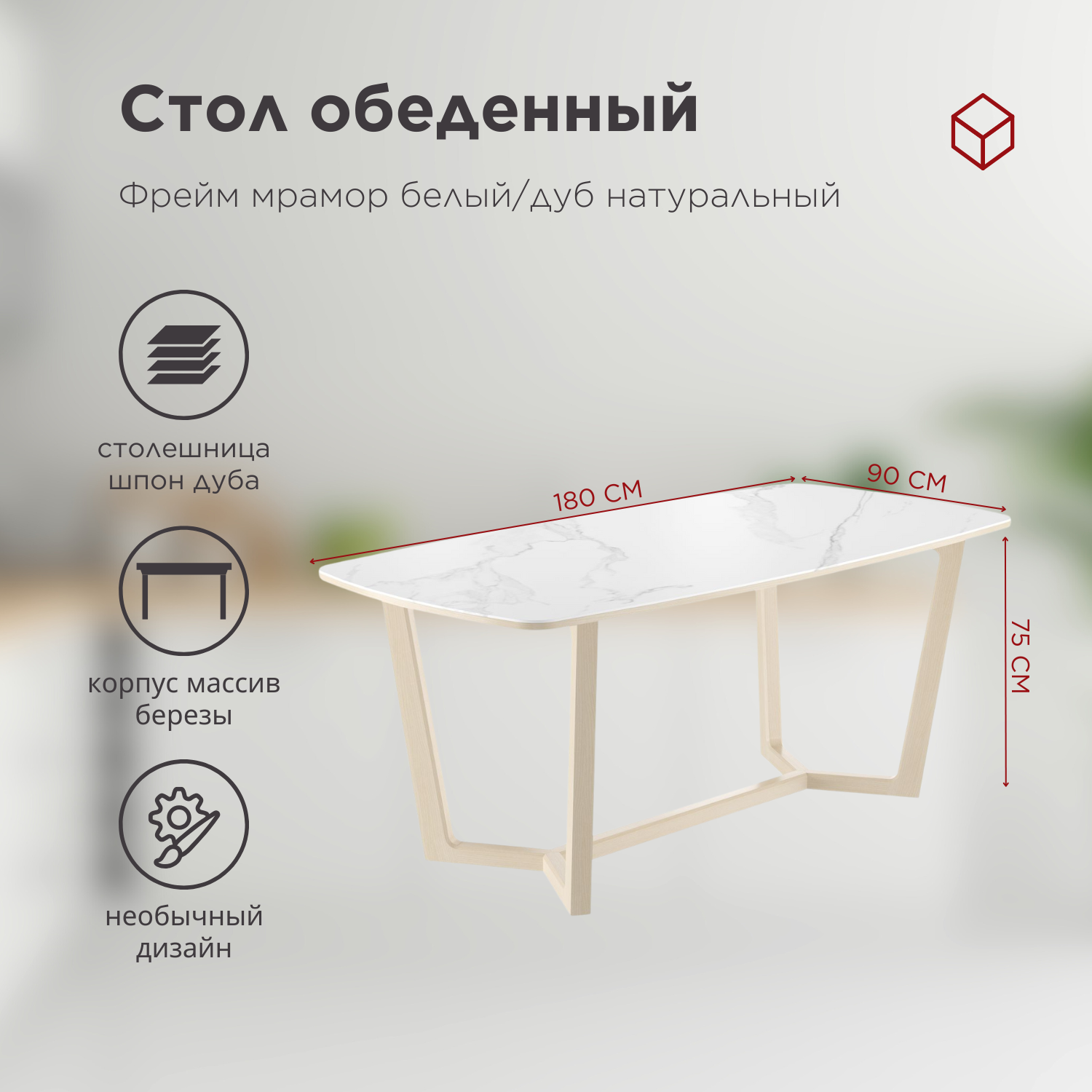 стол + 4 стула (2)