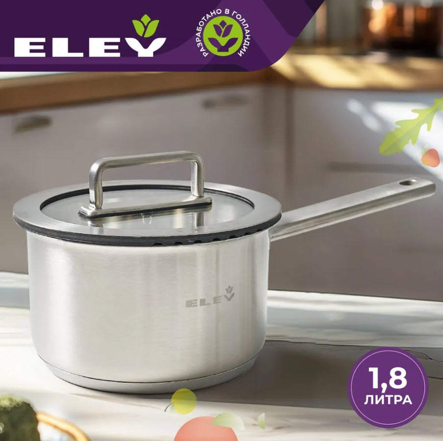 Ковш, ELEY, из нержавеющей стали 1,8 литра (16 см)