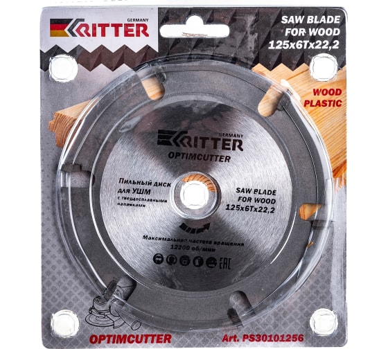 Диск пильный Ritter OptimCutter 125х22,2 6T тв. зуба (по дереву, пластику, гипсокарт.) для УШМ (50)