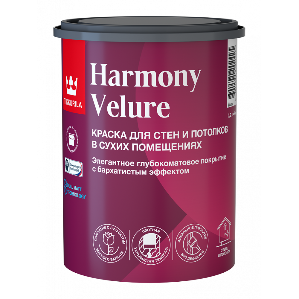 Краска интерьерная HARMONY VELURE C гл/мат 0,9л (6)