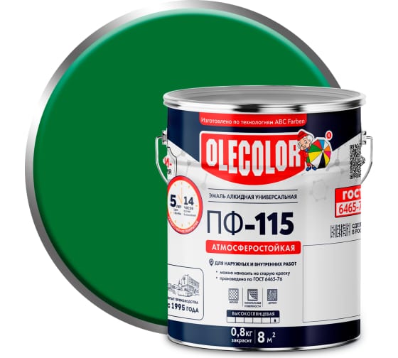 Эмаль ПФ-115 Зеленый 1,8кг Olecolor Глянц.  (6)