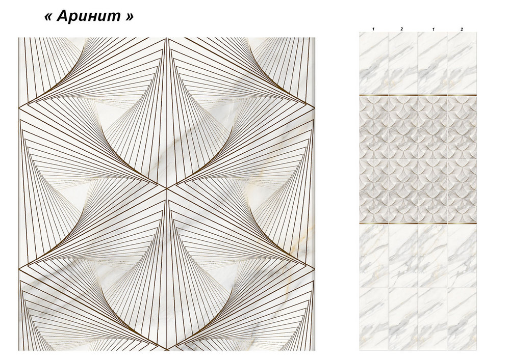 Панель Аринит Фотопечать №24-012 0,25*2,7 (уп.12шт)