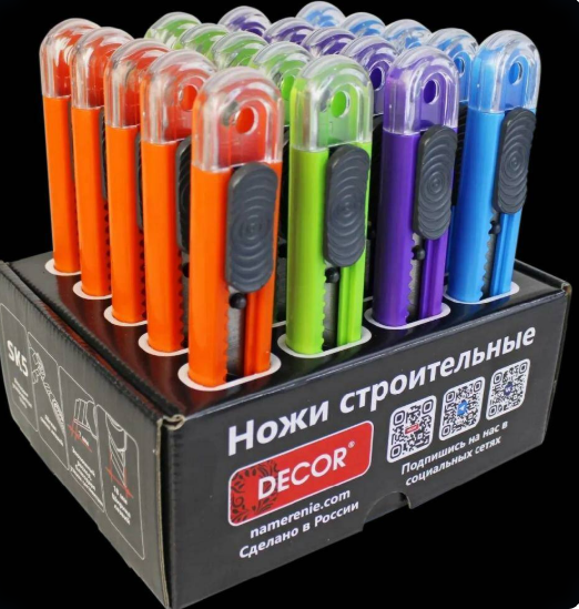 Нож строительный DECOR 18 мм, 0,6 мм, цвет в ассортименте, 20 шт/уп.(80шт/400шт)