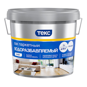 Лак паркетный водный ПРОФИ бесцв гл 5л (1)