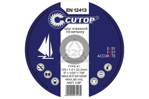 Круг отрез по мет CUTOP T41 - 115х1,6х22 мм (10\50)