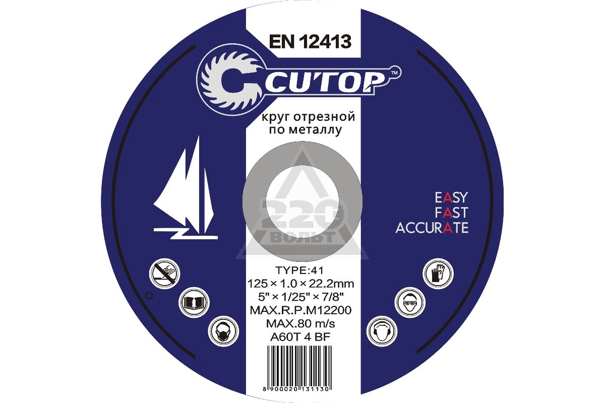 Круг отрез по мет CUTOP T41 - 150х2,0х22 мм (10\50)