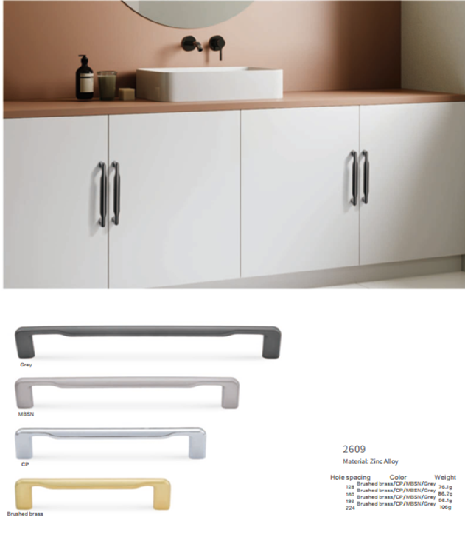 Ручка-скоба мебельная "2609" 19,2 см графит (300)