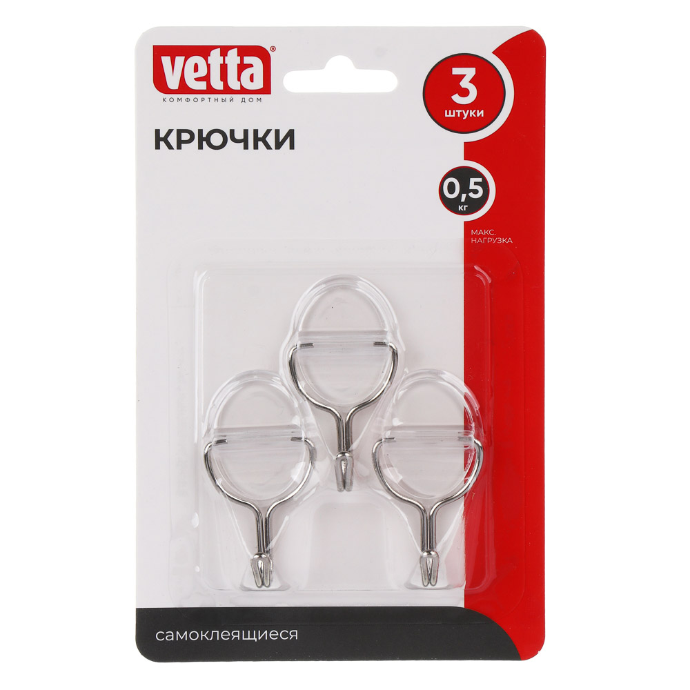 Крючки самоклеящиеся, VETTA прозрачные, 3шт, 27х55мм, PS, металл