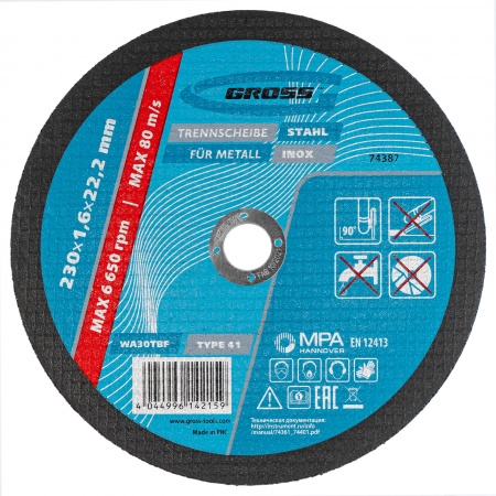 Круг отрезной по металлу, 230 х 1,6 х 22,2 мм, WA46TBF// Gross(10/100)