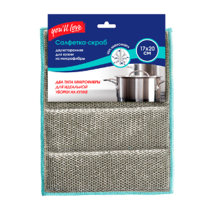 Салфетка-скраб двухсторонняя из микрофибры для кухни You'll love /100/10/1
