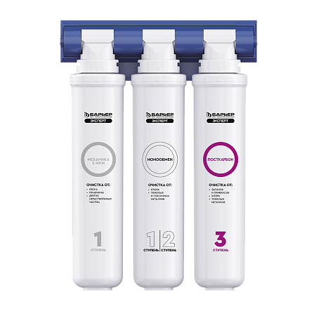 Фильтр Барьер EXPERT Стандарт без крана