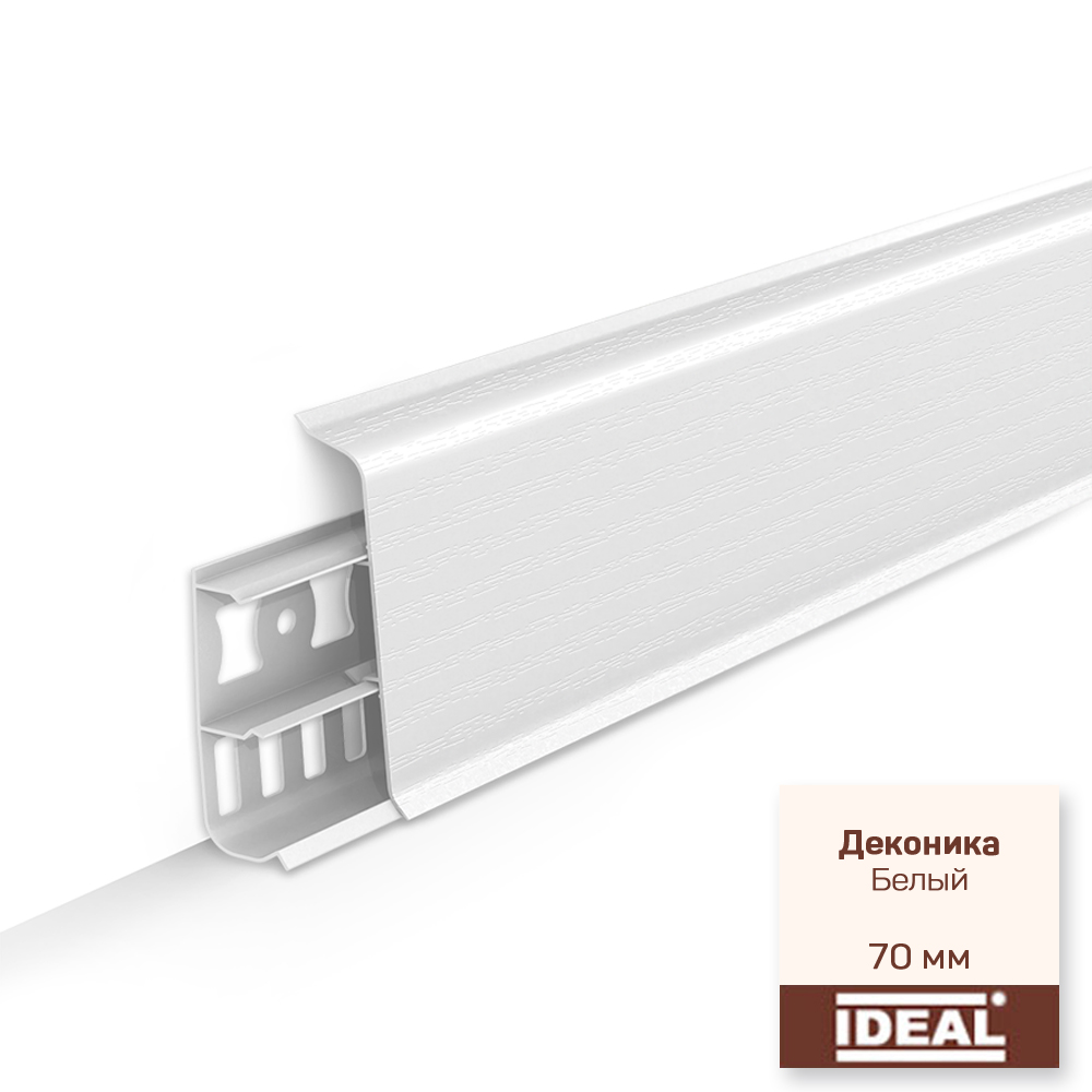 Плинтус Деконика 70мм Белый глянец 001 2,2м (20шт)