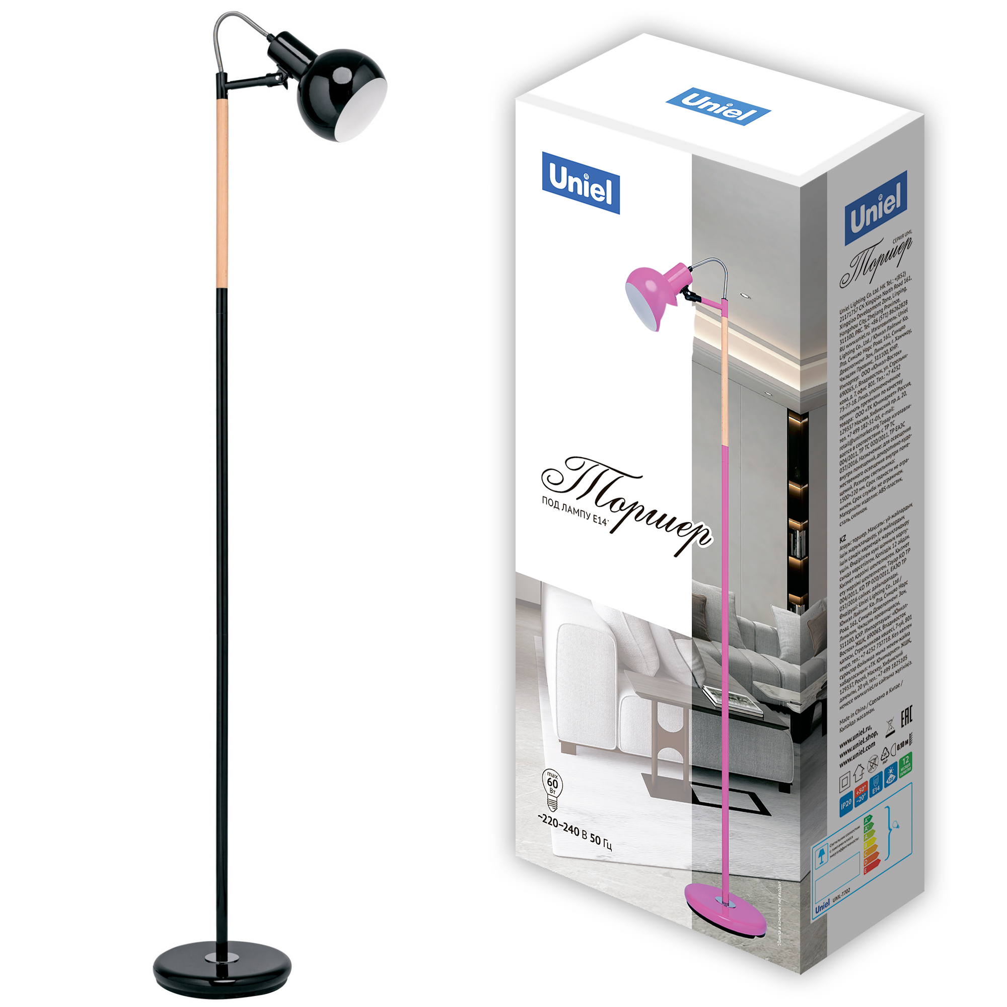 Торшер напольный под лампу Е14, 60W, с регулировкой наклона. Механич/выкл черный UML-T702 E14 BLACK