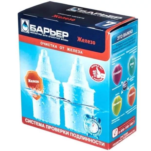 Комплект кассет Барьер-7 (2шт)(__)