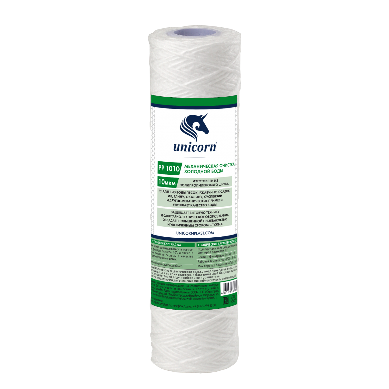 Картридж веревочный PP 1010 10мкм (50)(_50_)