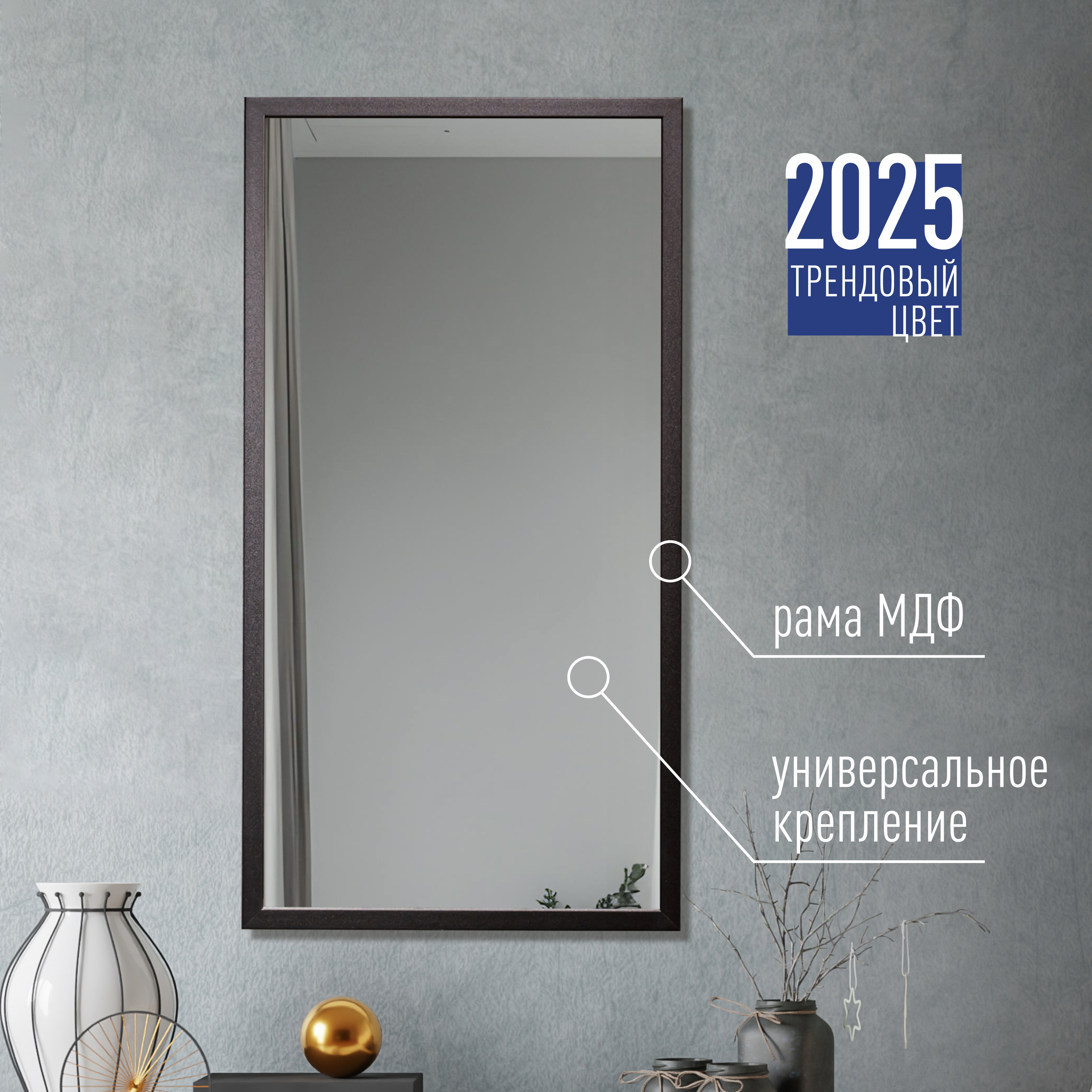 Опера Блэк 500х950 (гор-вер)  1