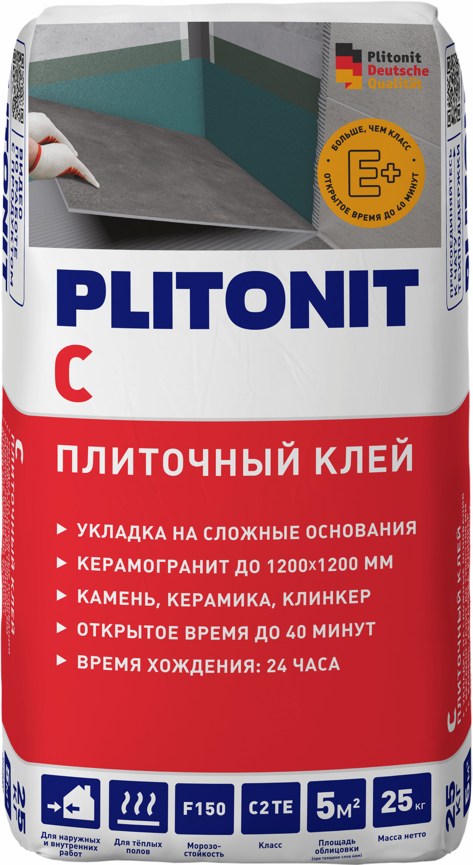 Клей плиточный С PLITONIT 25кг 2