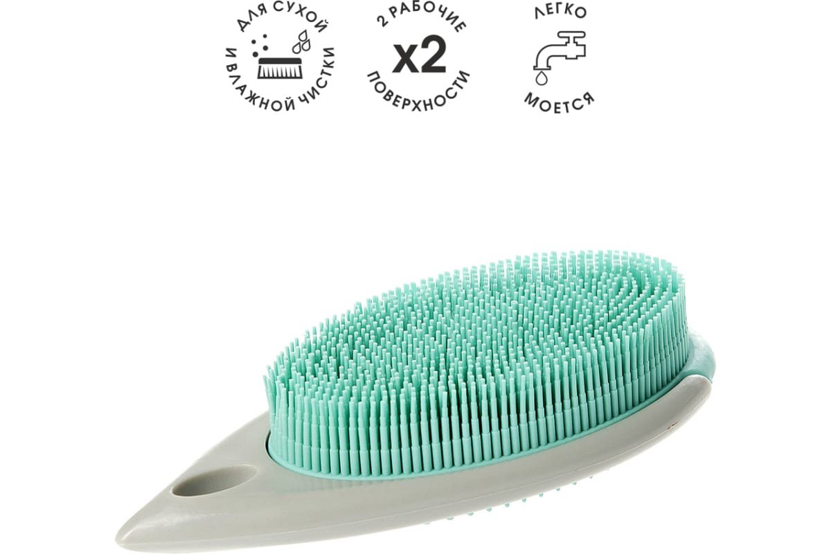 Щетка резиновая для одежды, текстиля, обивки You'll love /48/8