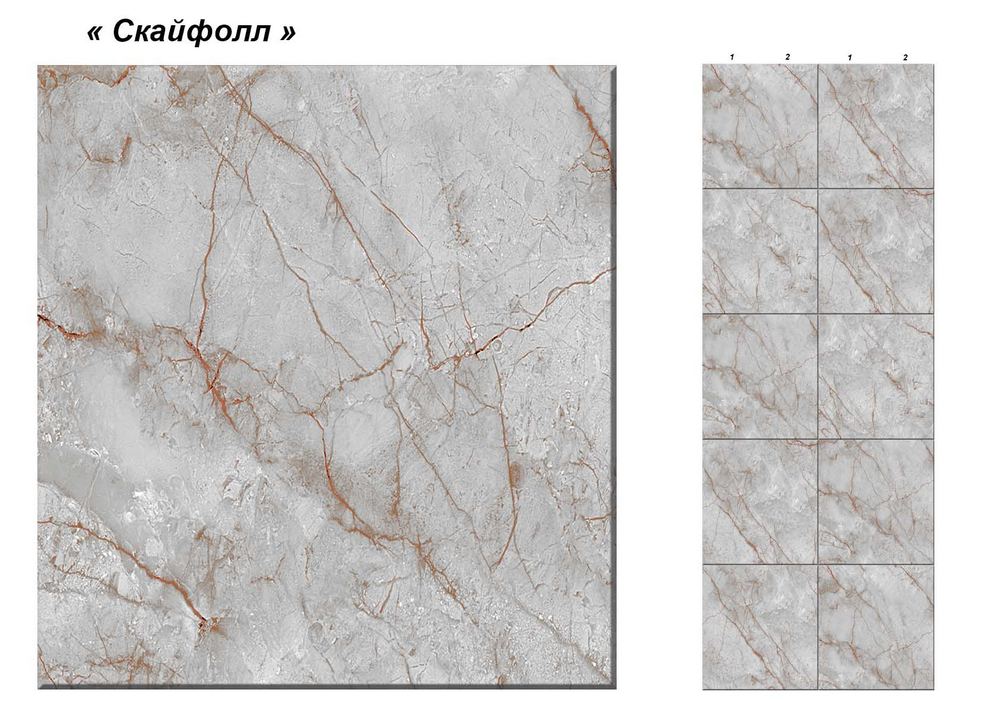 Панель Скайфолл №24-009 Фотопечать 0,25*2,7 (уп.12шт)