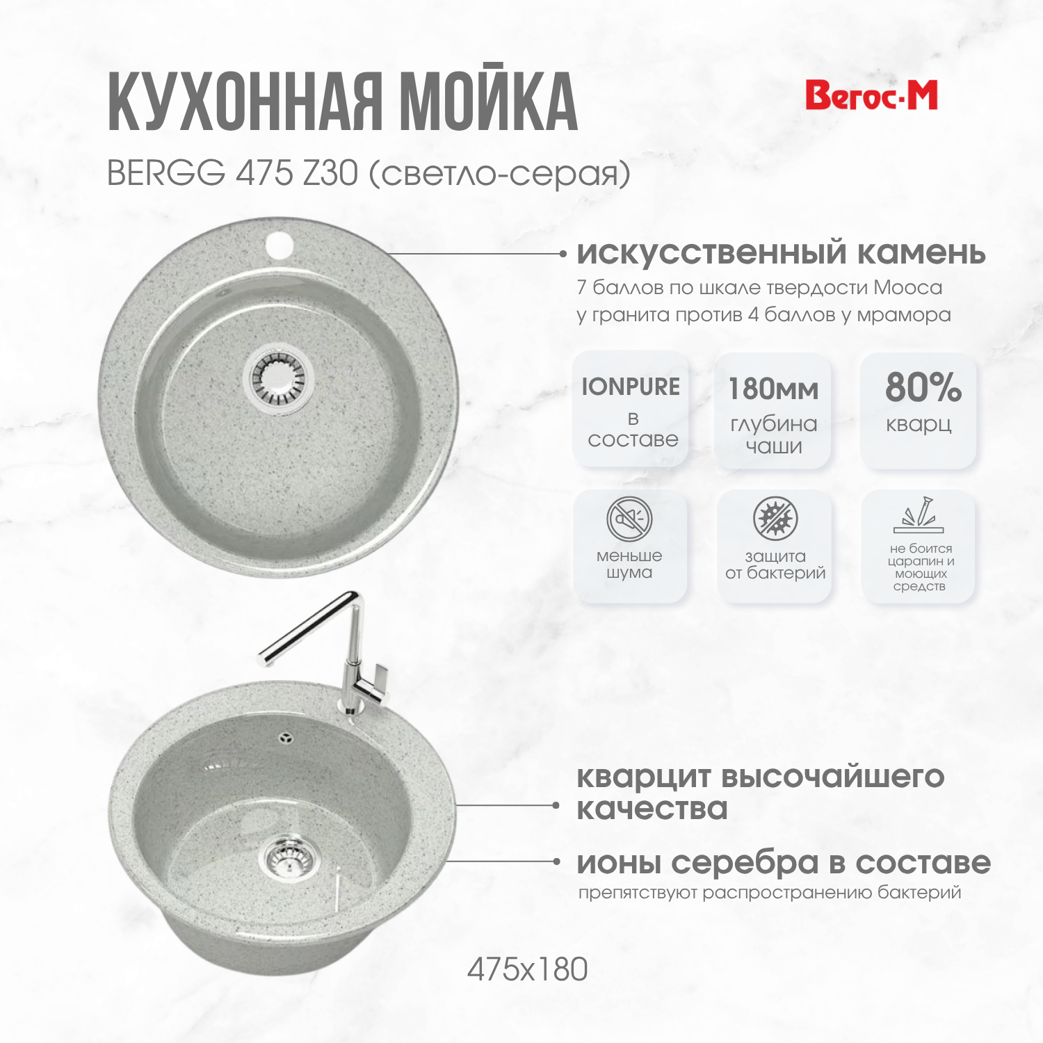 нержавеющая сталь (1)