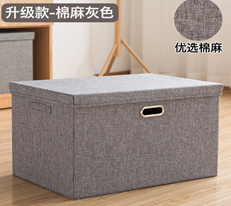 Кофр "Короб" для белья, 44*29*30 см