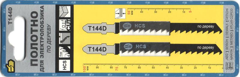 Полотно "888" для э/лобзика по дереву Т144D (1уп-2 шт) (10)