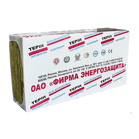 П-125 плита теплоизоляционная 1000х500х50 ту 6шт (0,15м3)