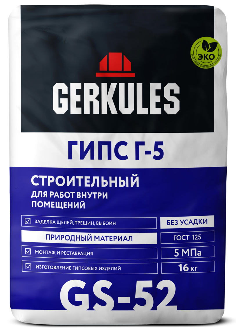 GERKULES-GS-52-16kg (1)