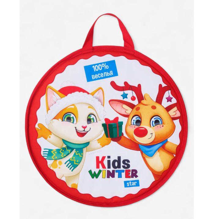 Ледянка Winter Star KIDS, d=45 см, толщина 1 см