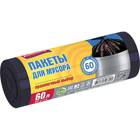 Пакеты для мусора,Avikomp Practisch Стандарт, ПНД, 60л, 30шт, рулон, черные											