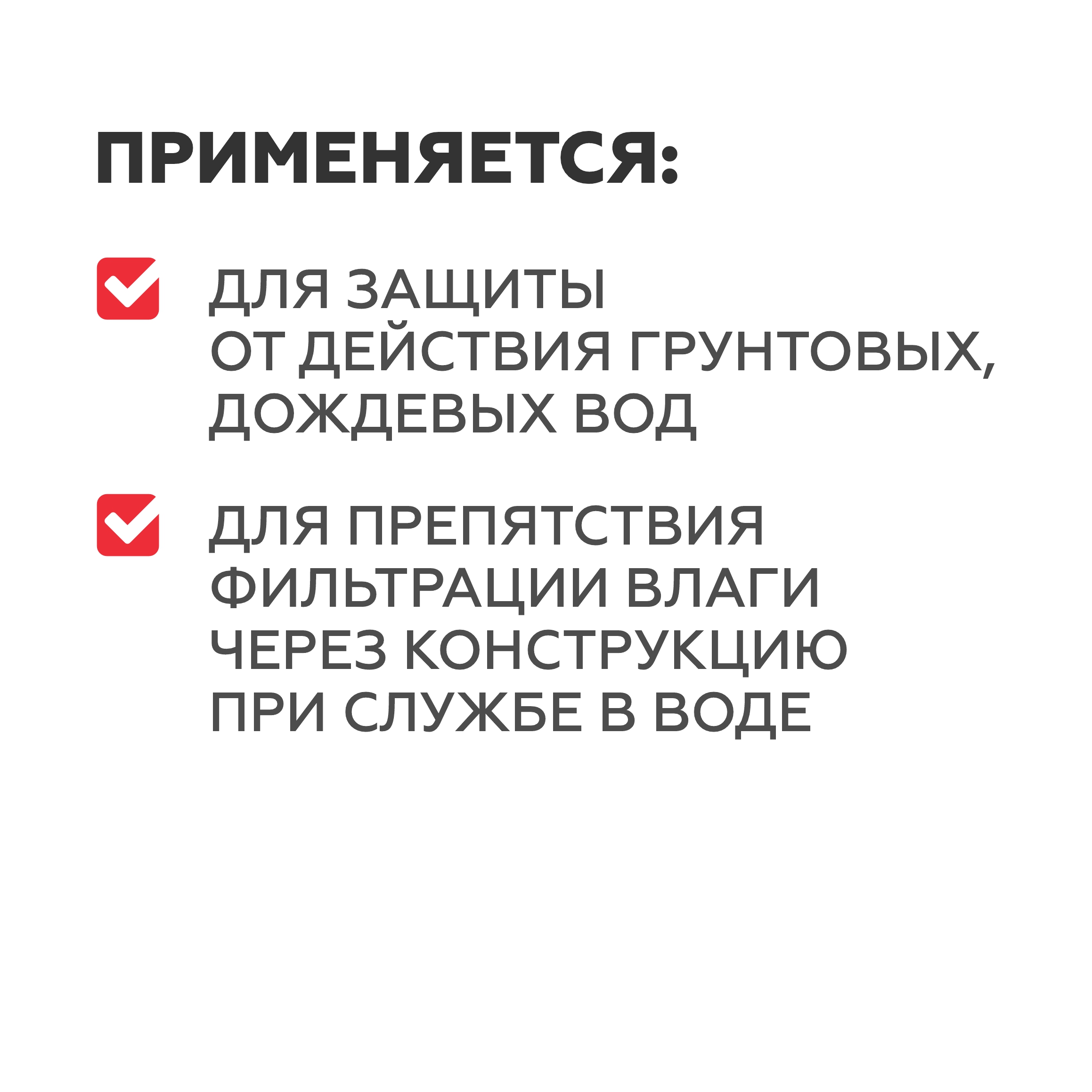 PLITONIT ГидроСлой (ГидроСтена) 20 кг гидроизоляция жесткая обмазочная 4